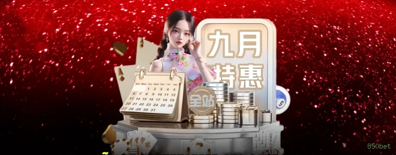 850bet